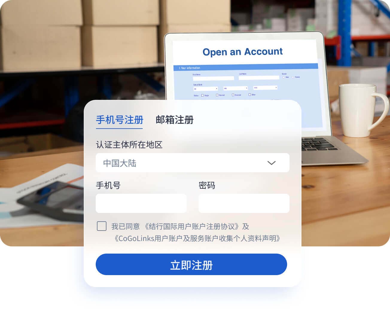 外贸收款账户申请