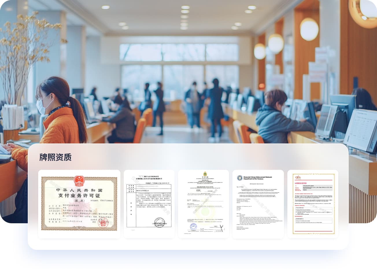 服贸出海收款境内境外多边持牌