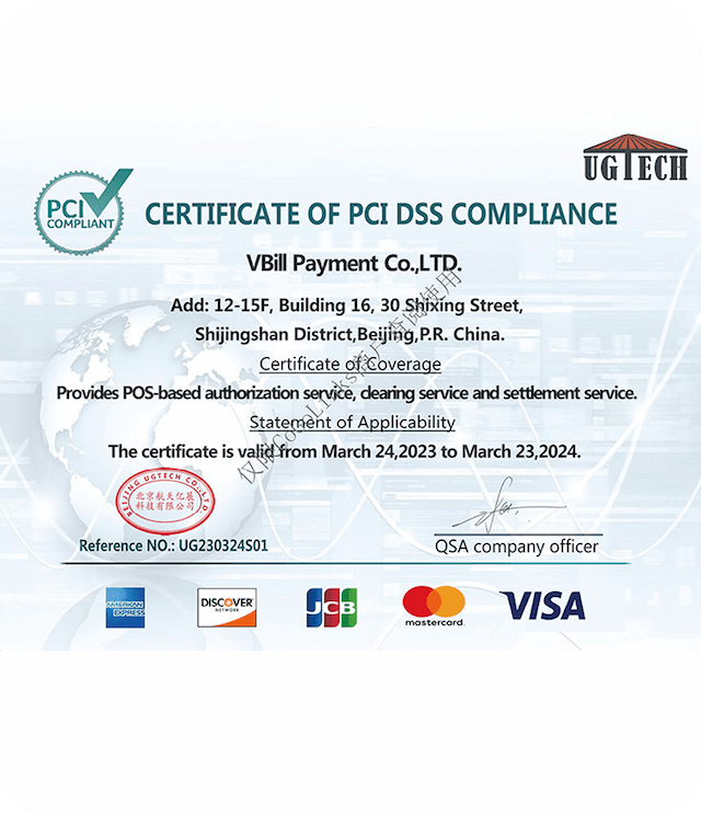 PCI DSS