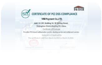 支付卡行业数据安全标准