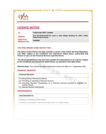 阿联酋DFSA支付牌照