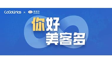 拉美电商平台TOP 1！CoGoLinks携手美客多，助力中国卖家掘金拉美市场