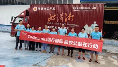 【CoGoLinks x 湘促会公益系列活动】助农送水行动，促进乡村振兴！