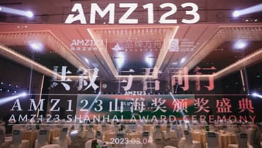 不畏山海，砥砺前行！CoGoLinks结行国际荣获山海奖“2022年度最佳跨境金融”