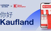 业内首家！Kaufland捷克站上线，CoGoLinks支持平台卖家一卡多币种收款