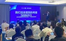 CoGoLinks & 鹰熊汇2023跨境卖家闭门分享会·杭州站圆满举办