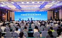 CoGoLinks结行国际出席中国国际贸易创新发展论坛，作为重点支付类企业代表参会发言