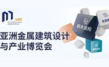 倒计时5天！CoGoLinks邀外贸人共赴一场金属行业盛会