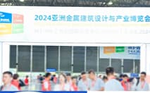 CoGoLinks携重磅好礼亮相2023亚洲金属建筑设计与产业博览会