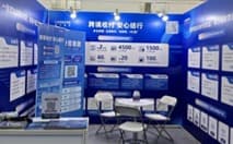CoGoLinks结行国际受邀出席IEAE深圳电子展，鹏城共话电子电器产业出海新机遇
