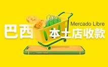 美客多巴西本土店轻松收！CoGoLinks结行国际巴西本地收款解决方案来啦