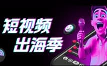 春末夏启 盛会共襄 结行相伴 蓝海市场