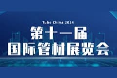 管材外贸人集结！CoGoLinks携一站式钢材外贸出口收付款解决方案亮相Tube China 2024