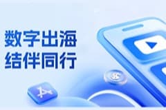 百亿美金“钱景”赛道！出海短剧APP订阅收入，CoGoLinks结行国际也能收啦！