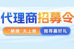 “躺赚”无上限！@跨境人 快来成为CoGoLinks结行国际代理商，推荐赢好礼！