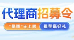 CoGoLinks代理商招募令，“躺赚”无上限！