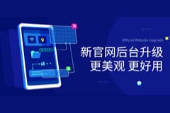 发现了吗，CoGoLinks结行国际的后台更美观、更好用啦！