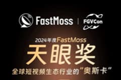 完美收官！CoGoLinks结行国际斩获Fastmoss天眼奖
