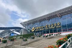 CoGoLinks结行国际邀您共鉴 | 第137届广交会，与你相约