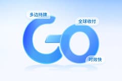 这款可以随时随地收款结汇的神器，跨境老板们千万不能错过！