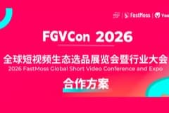 2026开年爆品灵感从哪里找？