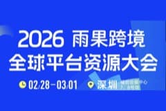 马年开跑｜结小行喊你逛马年首场盛会