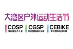 户外展，聊生意