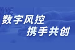 CoGoLinks结行国际与全球商业信息专家邓白氏达成战略合作,共筑跨境支付数字风控堡垒